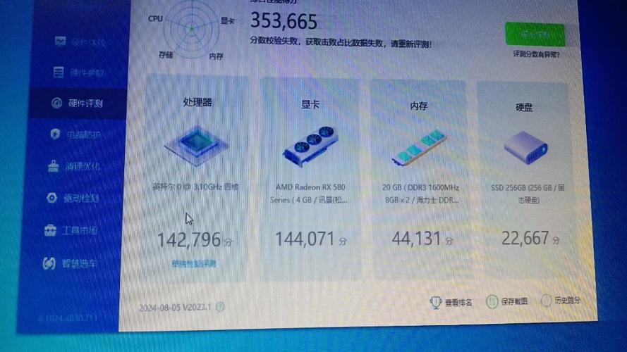 2015哪个游戏最耗cpu