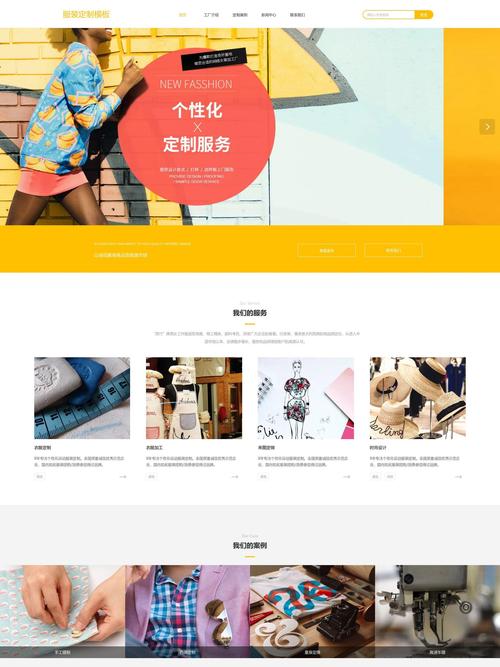 北京网站建设公司服务