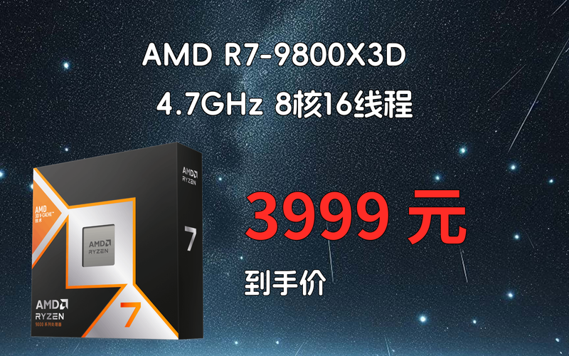 500元以下cpu2017