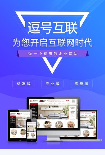 石家庄做手机网站建设