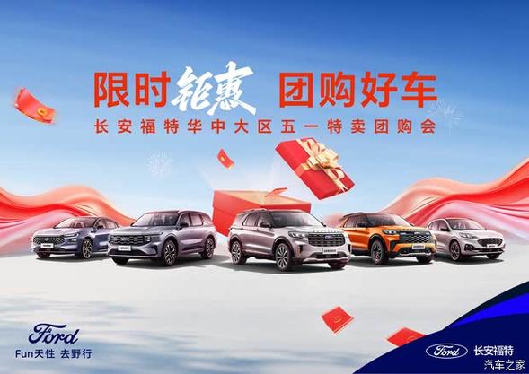 柳州团购汽车网站建设