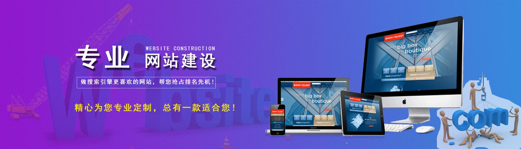 成都新站网络营销哪家好