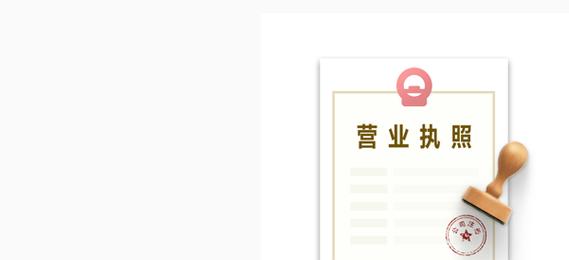 合肥注册一家网络公司