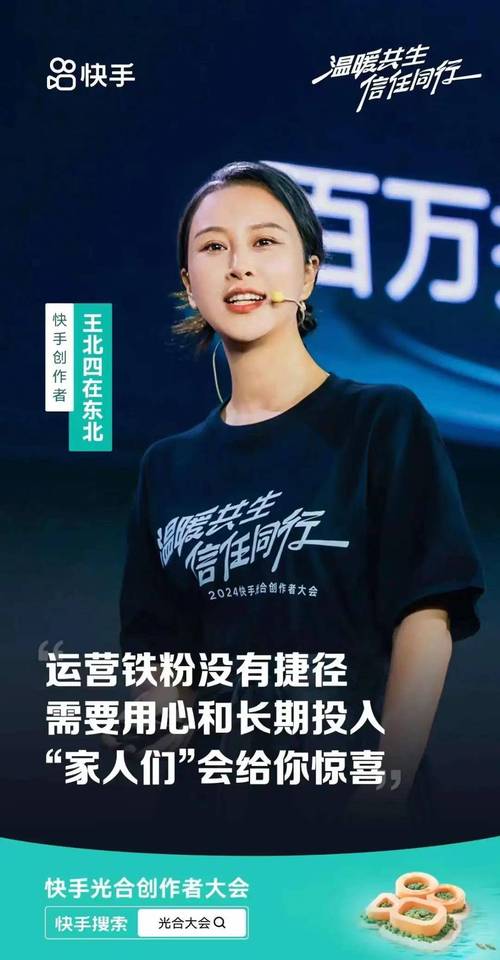 快手24小时自助免费下单网站，快手刷赞众人业务网