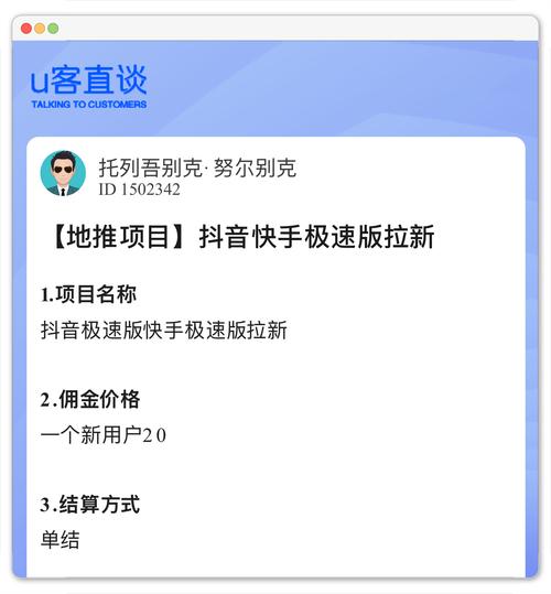 快手刷双击秒刷免费QQ支付，抖音代刷口碑分
