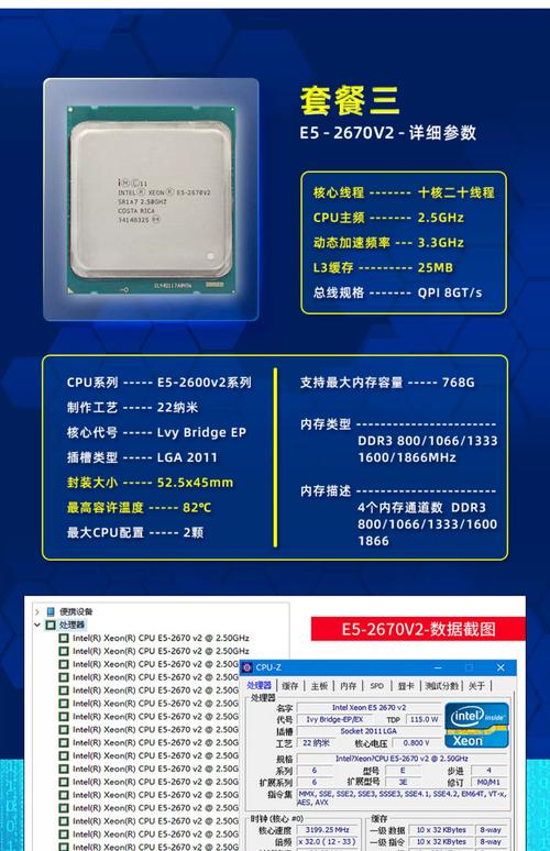 2020年至强最具性价比cpu