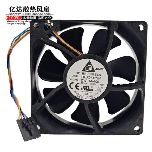 台式机cpu风扇类型