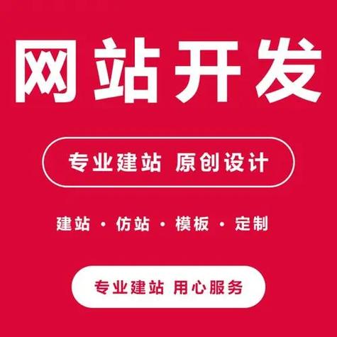 七台河网站建设推广