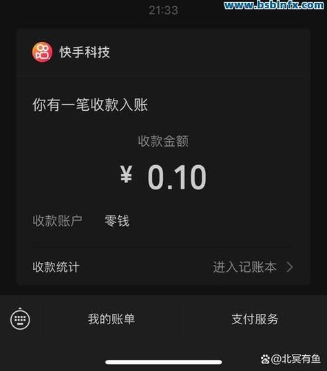 快手置顶业务秒刷网低价,ks刷赞低价网