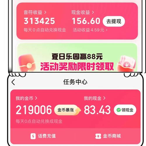 抖音刷双击平台在线，快手全网超低价业务