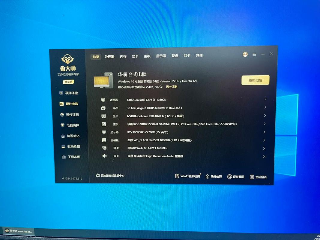 550ti 主板 cpu 2016
