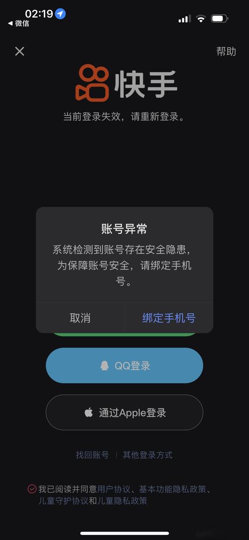 刷抖音双击网站会封号吗,QQ刷赞ks访客