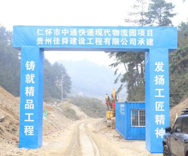 仁怀企业网站建设公司