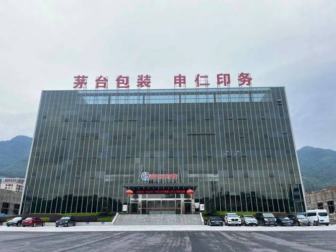 仁怀企业网站建设公司