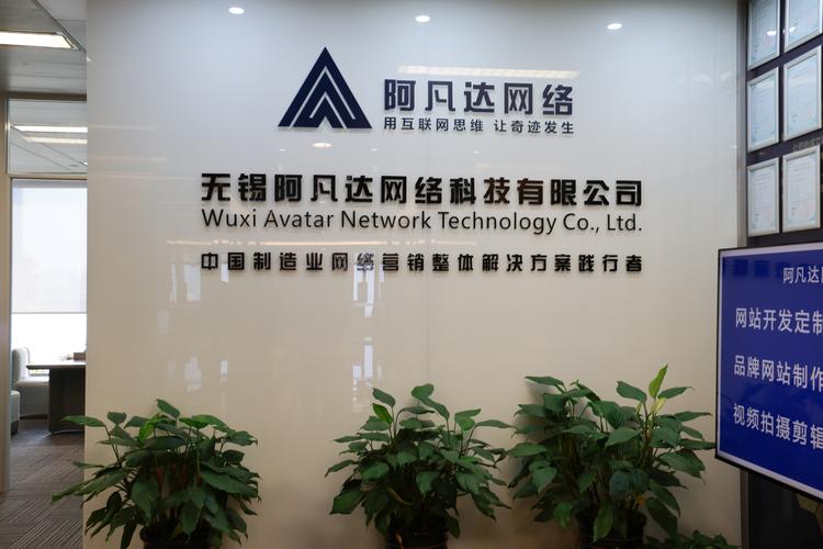 高的网络科技有限公司