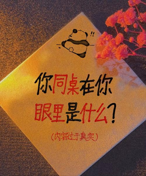 看cut是什么意思网络用语