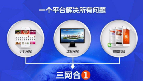 武汉双军网站建设公司