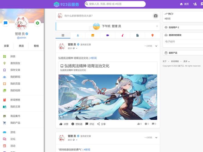 微信互动平台网站建设