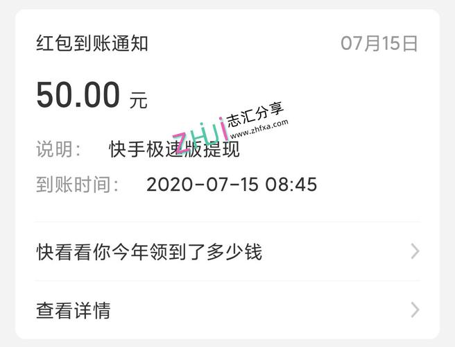 快手低价秒刷业务10个，快手赞业务极速到账