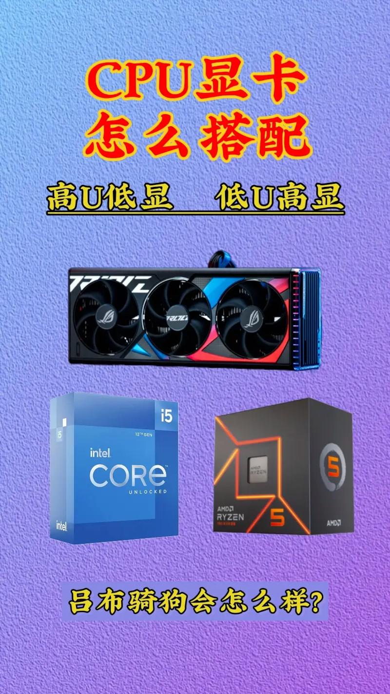380x配什么cpu