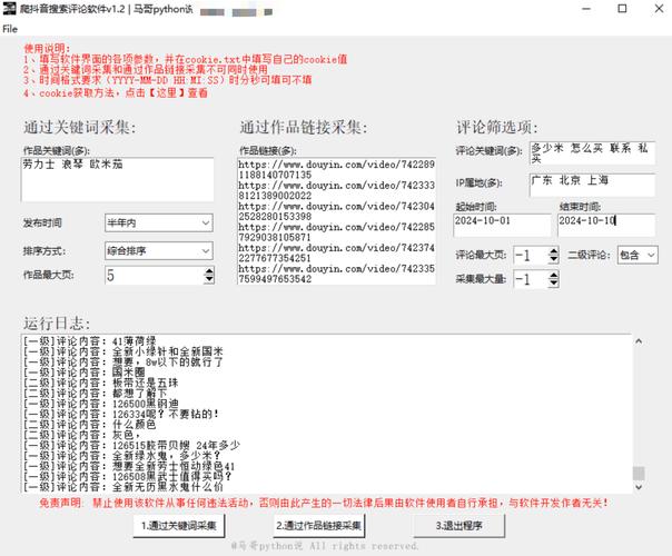 抖音刷浏览量坏处是什么，快手自定义评论业务网站