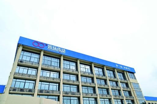 五条网络科技有限公司