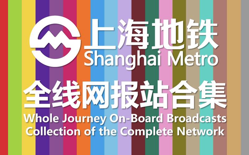 站群时往上海百首网络