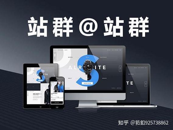 站群时往上海百首网络