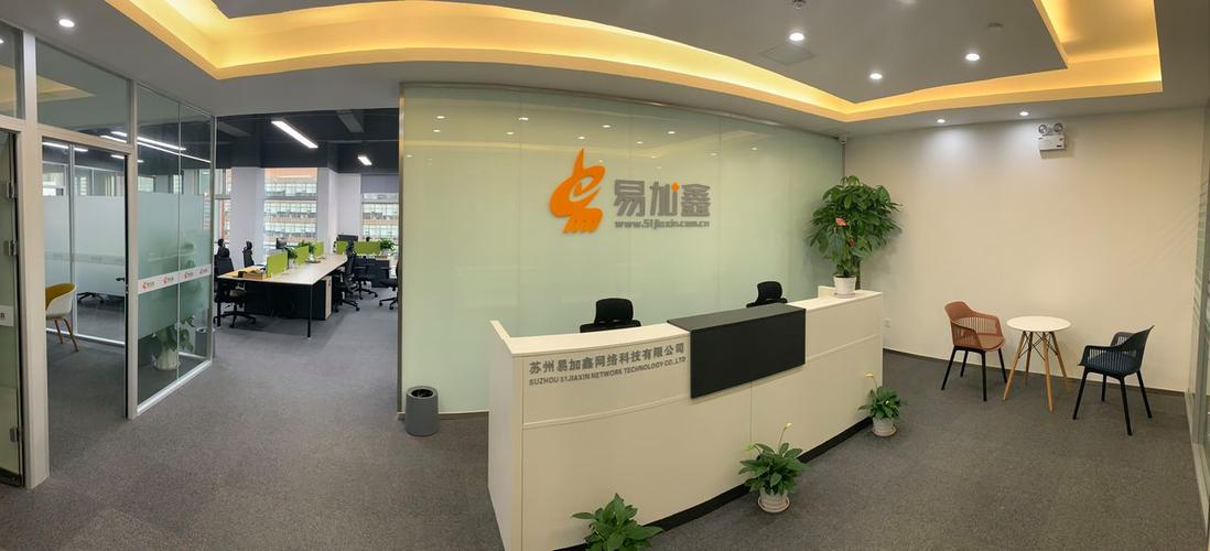 营易网络科技有限公司