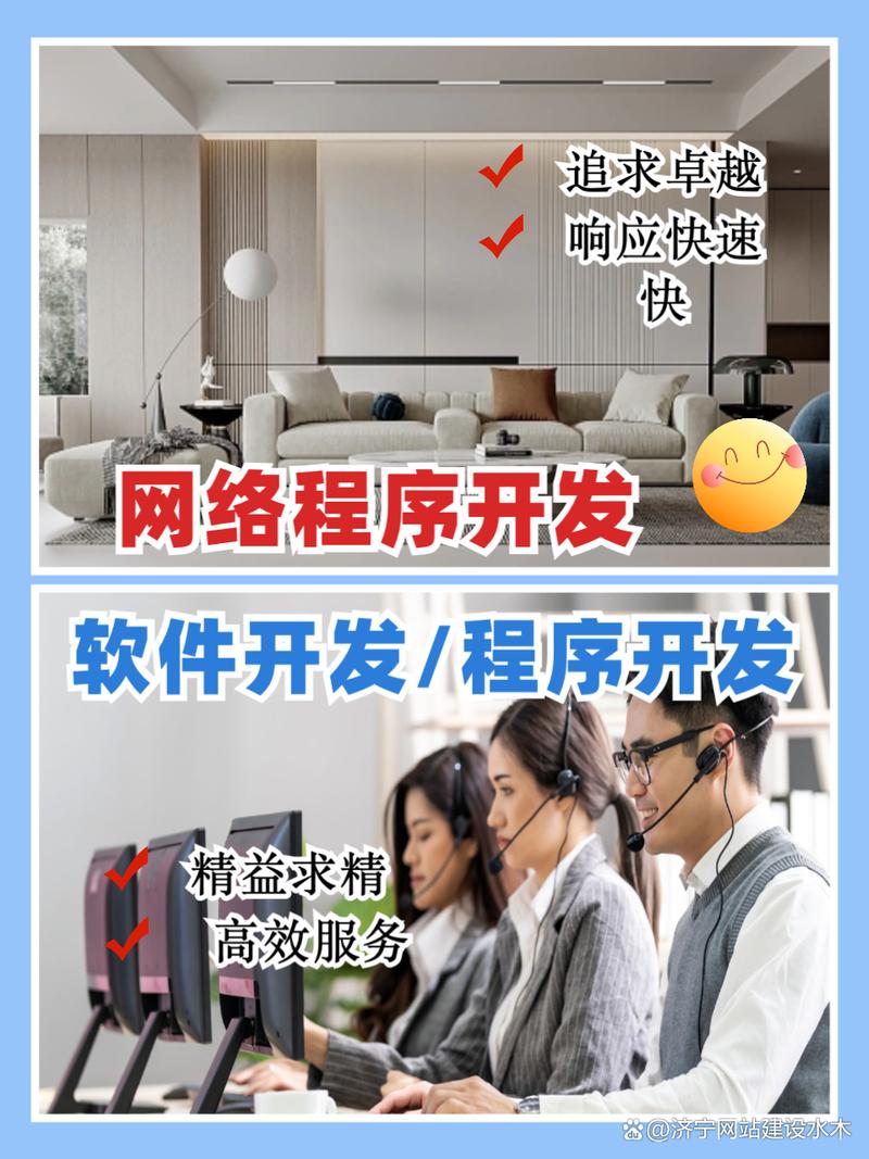 石家庄网站建设外包公司