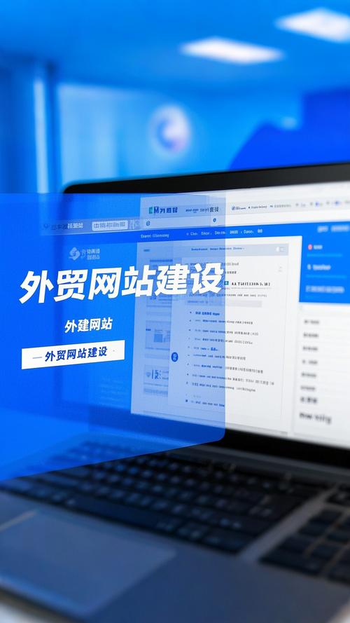 顺义外贸网站建设公司