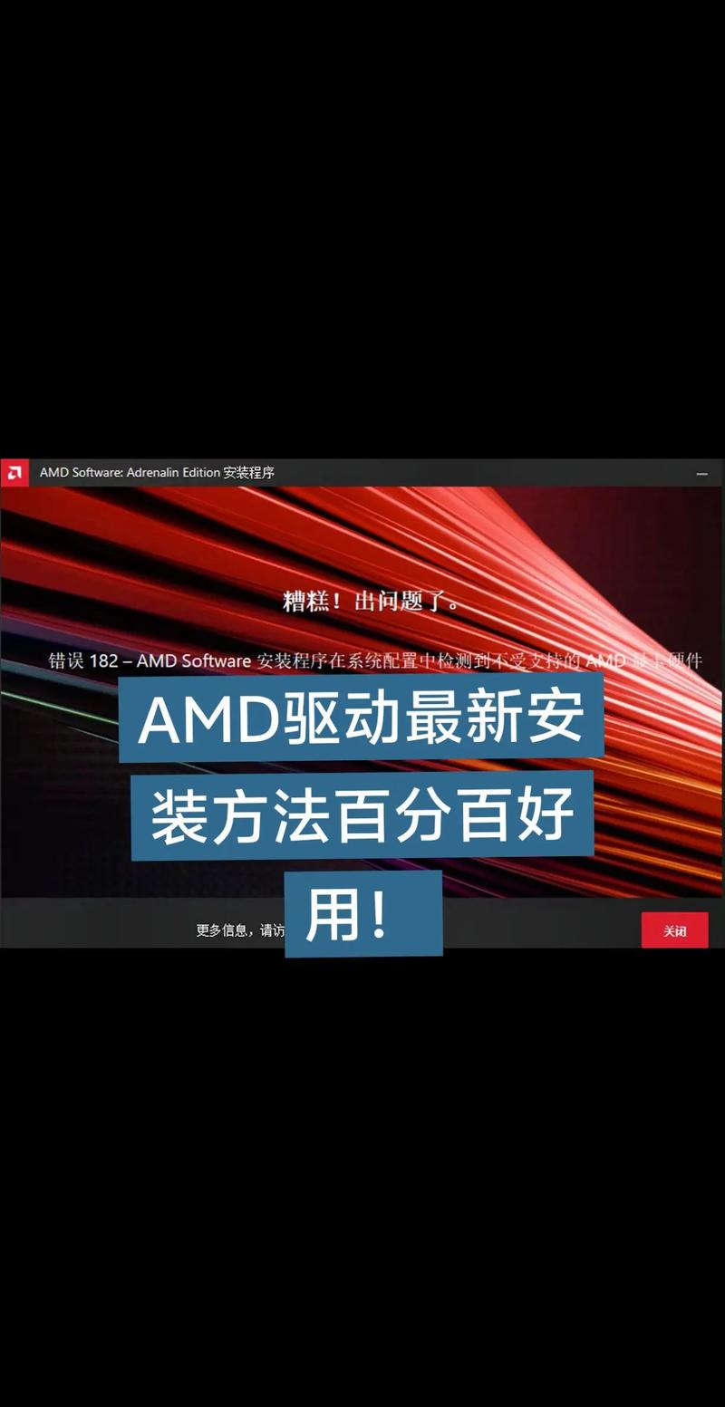 amd cpu为什么不能用