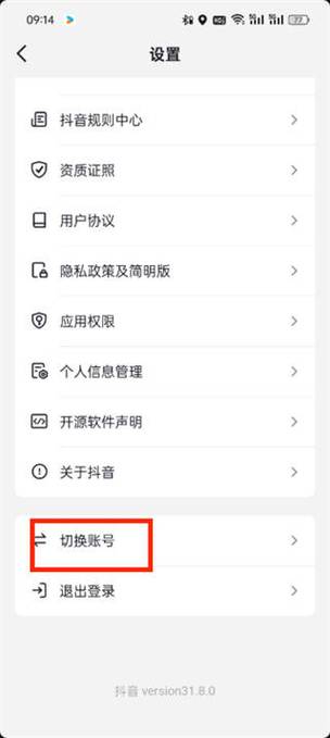 抖音小号24小时自助,二鸭快手业务