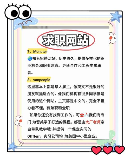 如何和网站建设者联系