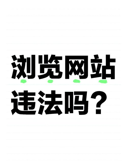 抖音网站刷浏览量违法吗,点赞业务自助下单平台