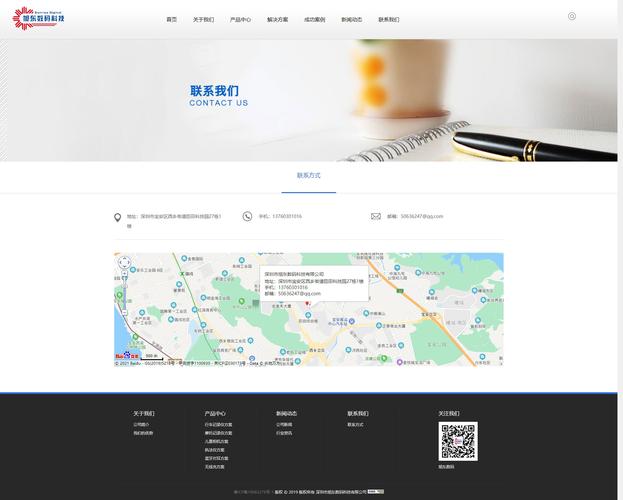 企业网站建设服务是什么