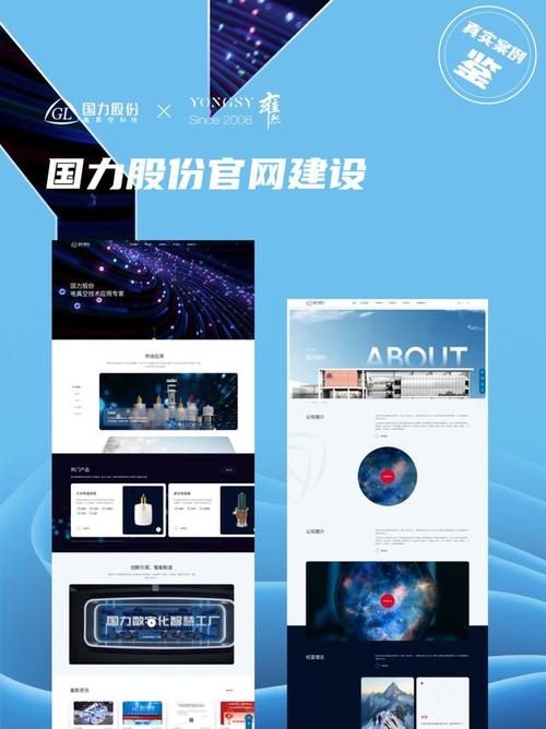 上海专业建设网站制作