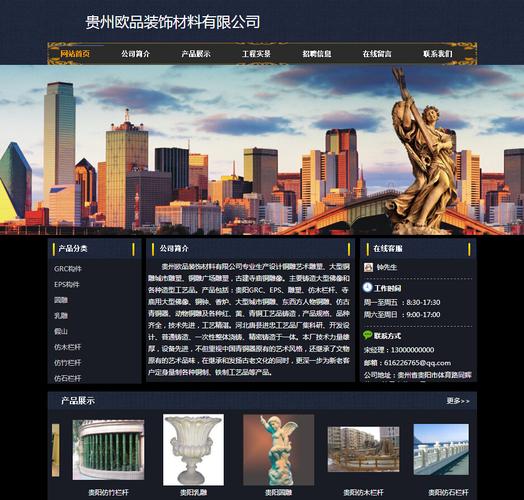 seo公司的信上海百首网络