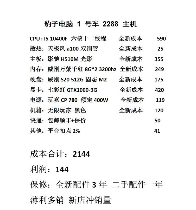 lol游戏电脑直播配置要求