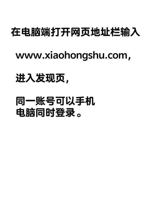 申请了一个网络空间