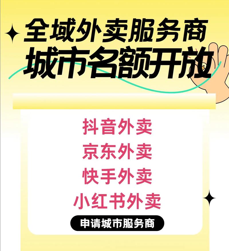 小红书点赞自助平台免费，抖音快手业务招代理