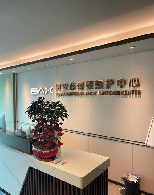 北京十月呵护网络公司