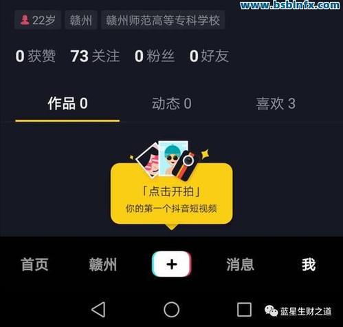 快手业务秒刷浏览量,接快手业务
