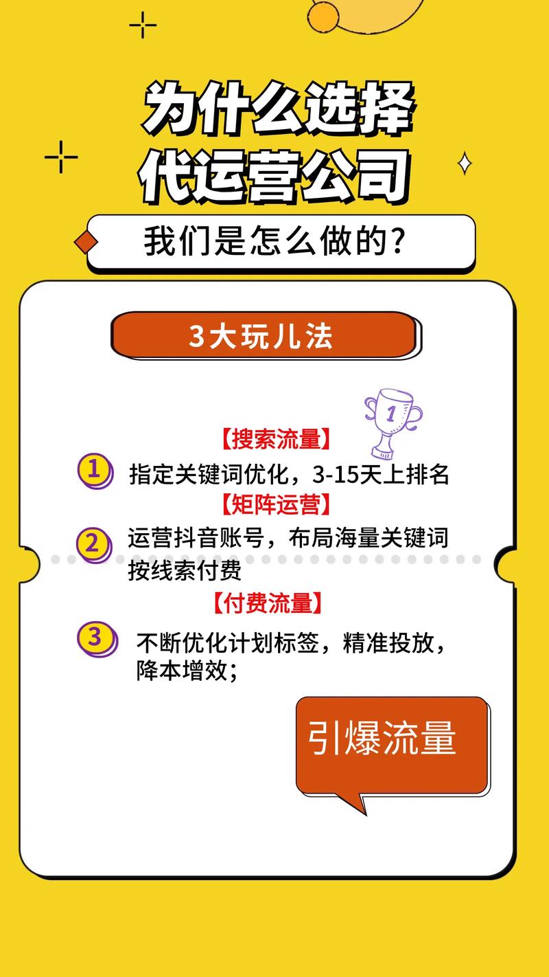 快手秒刷收藏作品,抖音代刷推广链接