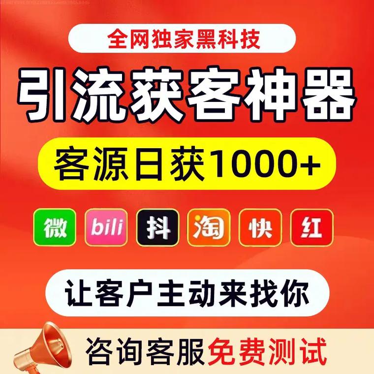抖音人气代刷机,ks业务自助下单平台网站湖南