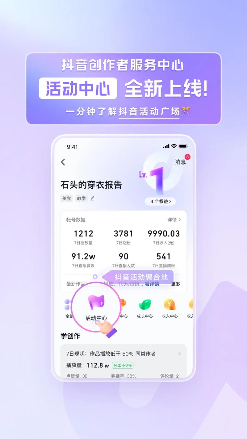 小红书自助平台业务入口在哪里找,代刷抖音收藏