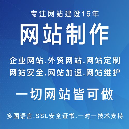 河南网络科技网站建设