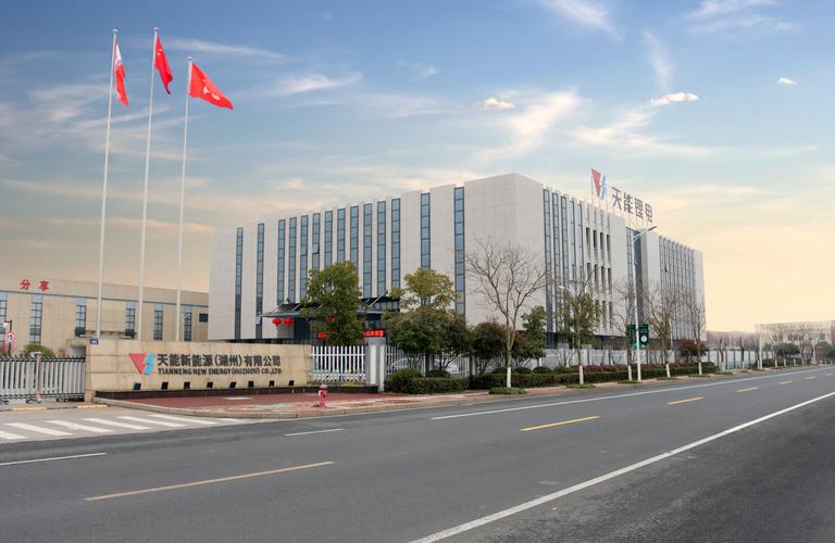 天能网络科技有限公司