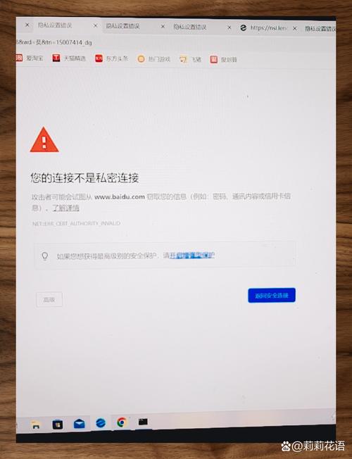 建设网站网页打不开