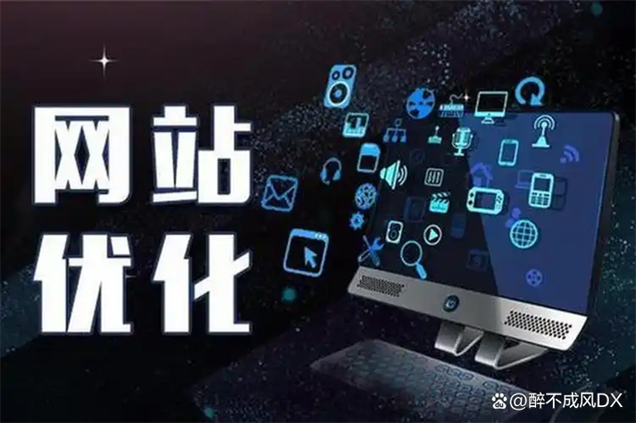 信誉好的大连网站建设